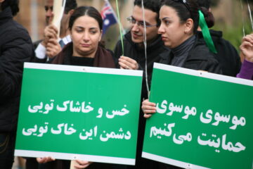 photo of Iranian women protesting